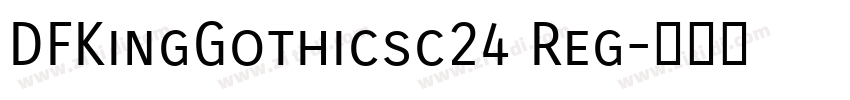 DFKingGothicsc24 Reg字体转换